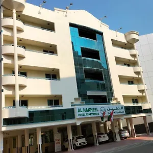  Appartement Al Nakheel